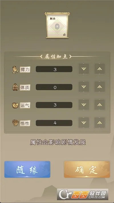 ����������2026�ٷ����°汾v7.9.1 �ٷ������ͼ