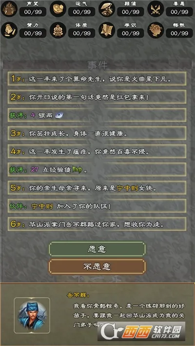 ����������2026�ٷ����°汾v7.9.1 �ٷ������ͼ
