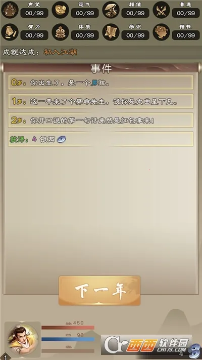 ����������2026�ٷ����°汾v7.9.1 �ٷ������ͼ
