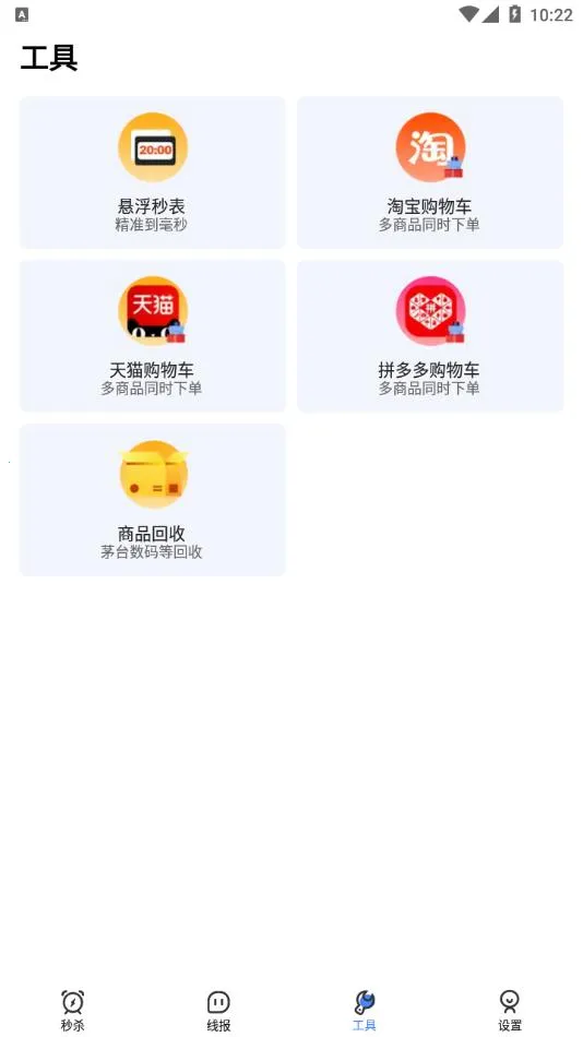 ��ɱ����(��Ʒ��ɱ����)v1.00.2 �ٷ������ͼ