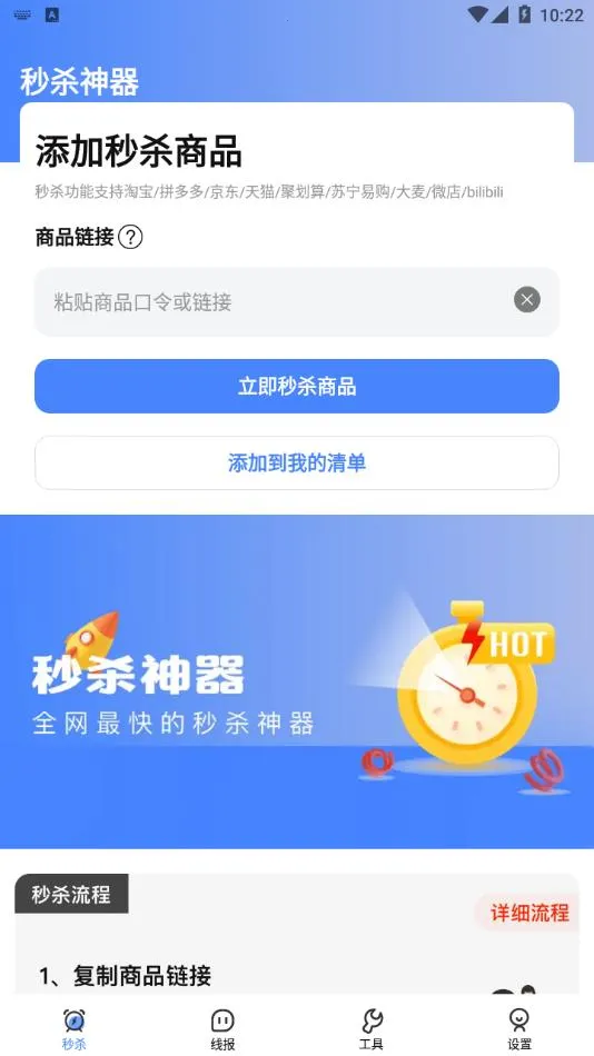 ��ɱ����(��Ʒ��ɱ����)v1.00.2 �ٷ������ͼ