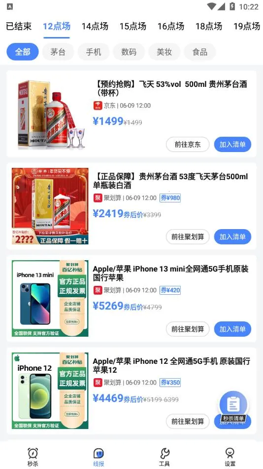 ��ɱ����(��Ʒ��ɱ����)v1.00.2 �ٷ������ͼ