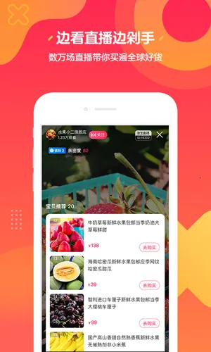 �Ա�ֱ�����������ֻ���v4.36.18 �ٷ������ͼ