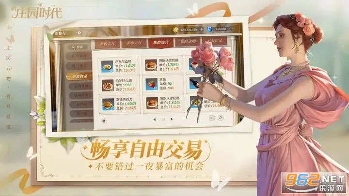 ��ׯ԰ʱ��(ׯ԰��Ӫ����)v2.10.15 ��׿���ͼ