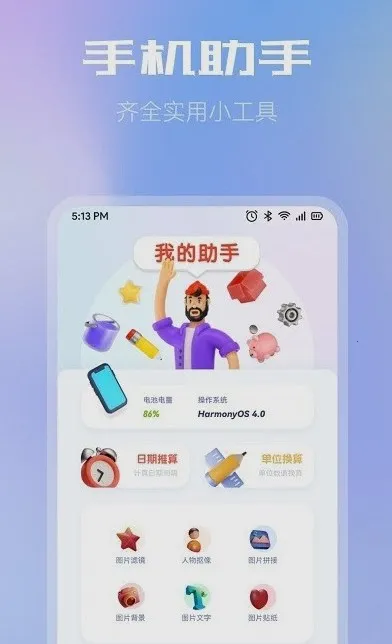������ļ�����2026���°汾