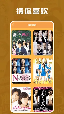 �����վ�(�վ�׷��ƽ̨)v1.1 ��׿���ͼ