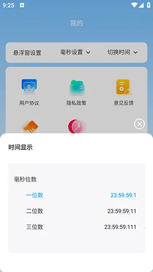 ��ɱ��������(������������)v1.0.4 �ٷ������ͼ