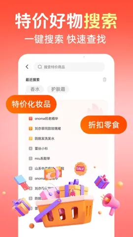 ������ɱ2026���ذ�װv1.0.3 ��Ѱ��ͼ