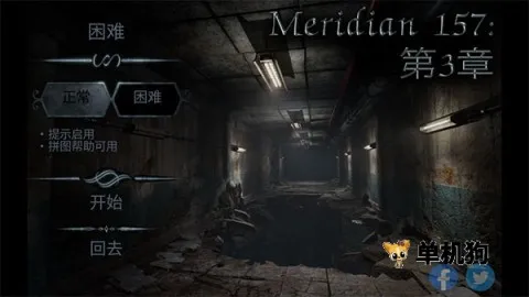 ������157������2026�ٷ����°汾v1.1.9.23 �ֻ����ͼ