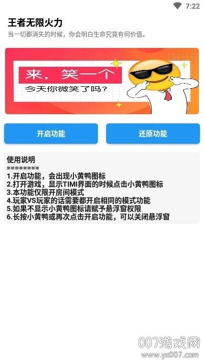 �������޻���(������ҫ����)v3.6.2 �ٷ������ͼ
