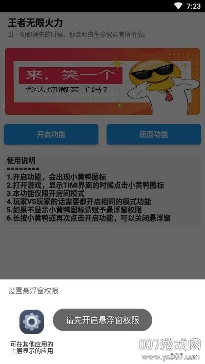 �������޻���(������ҫ����)v3.6.2 �ٷ������ͼ
