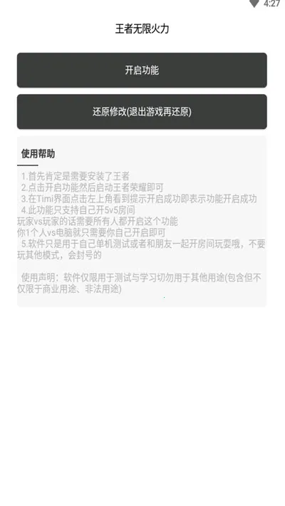 �������޻���(������ҫ����)v3.6.2 �ٷ������ͼ