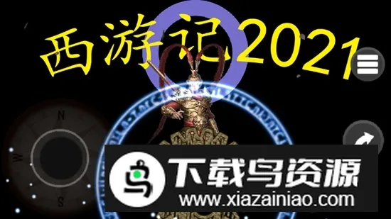 ���μ��޵���ɱ2026�ٷ�����v1.0 ��Ѱ��ͼ