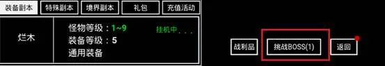 无尽洪荒最新手机版 无尽洪荒最新手机版