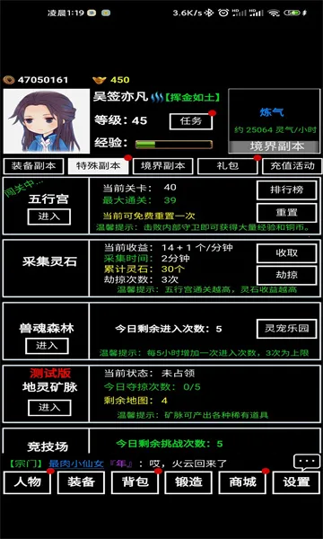 �޾���������ֻ���v10.0.86 ��׿���ͼ
