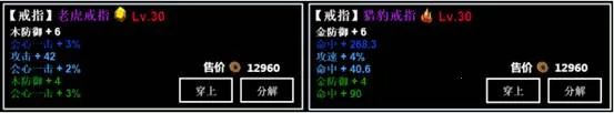 无尽洪荒最新手机版 无尽洪荒最新手机版