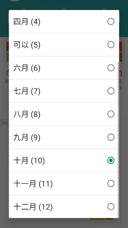 ���յ���ʱ�����ֻ���v0.31 �ٷ������ͼ