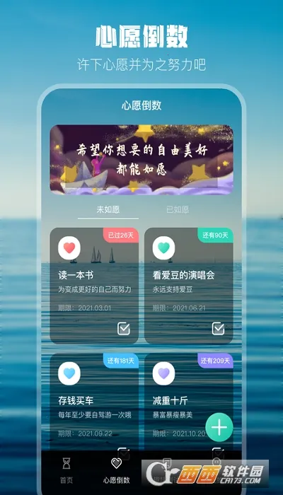 ���յ���ʱ�����ֻ���v0.31 �ٷ������ͼ