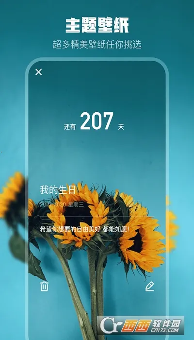 ���յ���ʱ�����ֻ���v0.31 �ٷ������ͼ