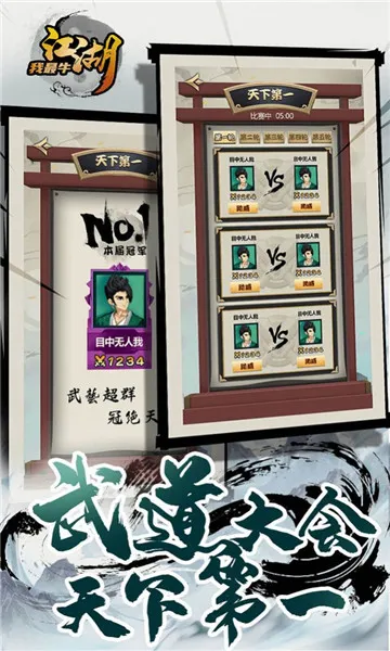 ��������ţ��׿���ֻ���v1.0.2 ��Ѱ��ͼ