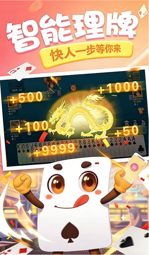 ͬ���δ�(�򹰿�������)v5.4.20251105 �ֻ����ͼ