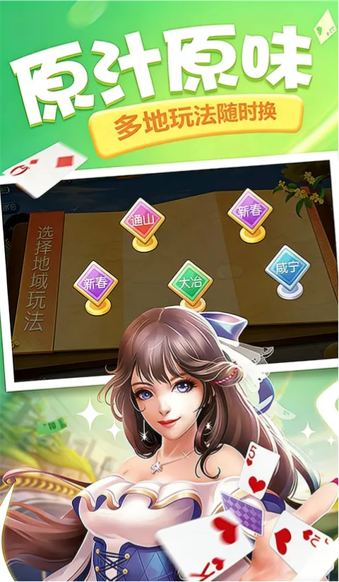 ͬ���δ�(�򹰿�������)v5.4.20251105 �ֻ����ͼ