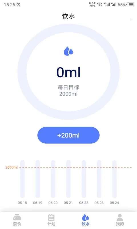 ��ʳ�����ֻ���v24.7.29 �ٷ������ͼ
