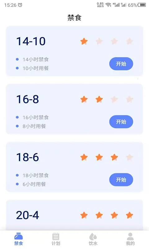 ��ʳ�����ֻ���v24.7.29 �ٷ������ͼ