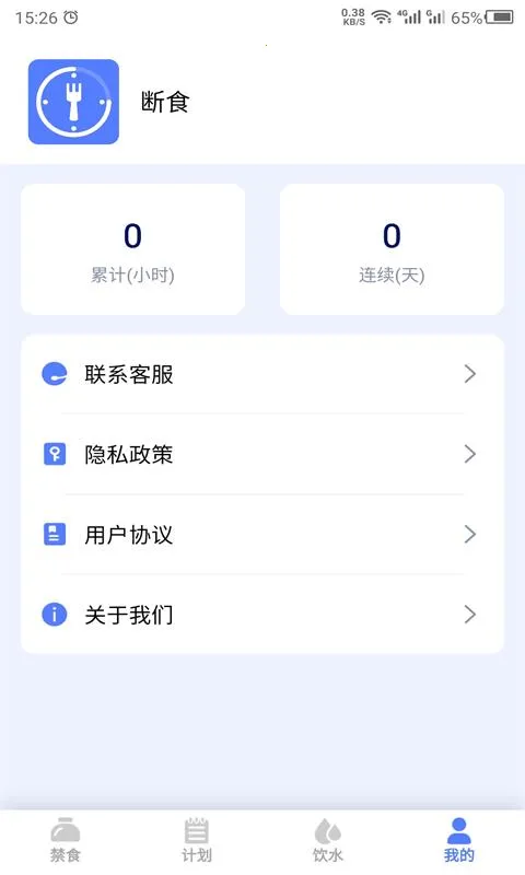 ��ʳ�����ֻ���v24.7.29 �ٷ������ͼ
