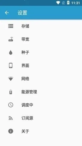 flud����׷������׿���ֻ���v1.11.2.3 �ֻ����ͼ