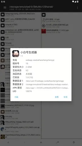 С�׺�������(4399�˺�ע����)