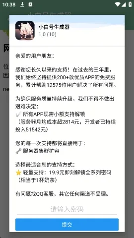 С�׺�������(4399�˺�ע����)