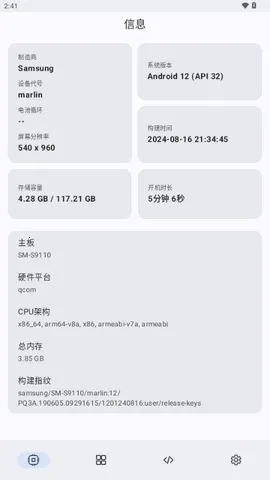 ShizukuFlow(�豸��������)v1.31.3 ��Ѱ��ͼ