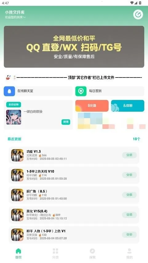 С���ļ���(�ļ���������Ӧ��)v2.5 ��Ѱ��ͼ