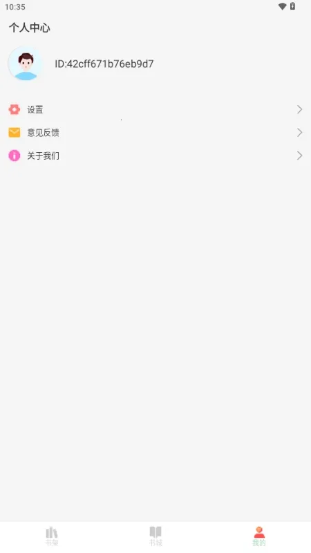 ���С˵(С˵�Ķ�����)v1.0.0 ��Ѱ��ͼ