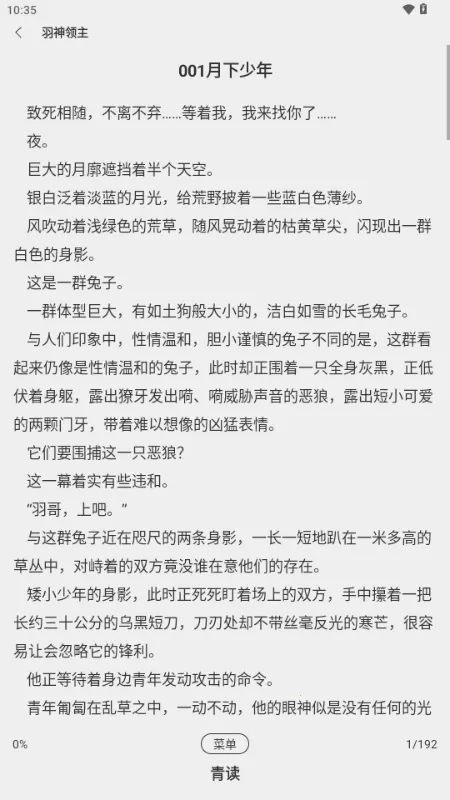 ���С˵(С˵�Ķ�����)v1.0.0 ��Ѱ��ͼ