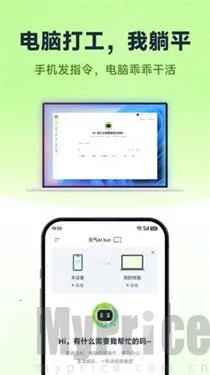 Ԫ��AI Bot2026�ٷ����°汾