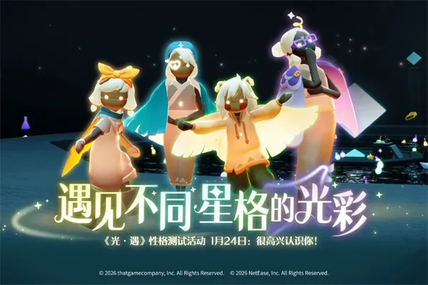 Sky����(����ð����Ϸ)v0.32.6 (374375) �ٷ������ͼ