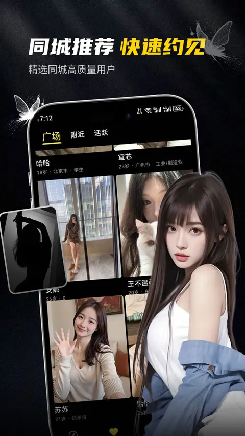 ��ģ2026���ذ�װv1.0.2 ��׿���ͼ