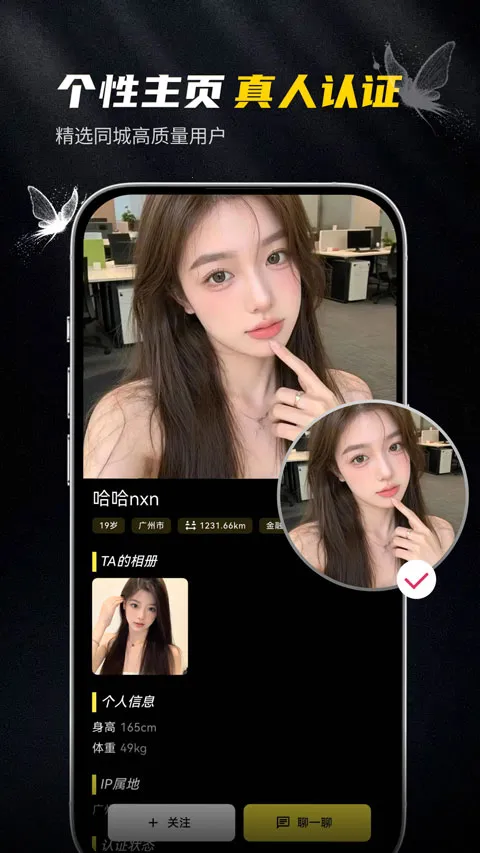 ��ģ2026���ذ�װv1.0.2 ��׿���ͼ