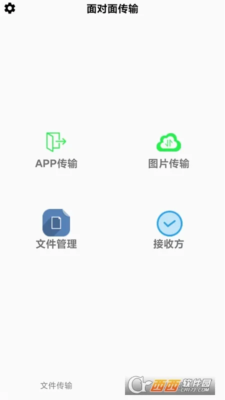 �����촫2026�ٷ����°汾v3.4.9 ��Ѱ��ͼ