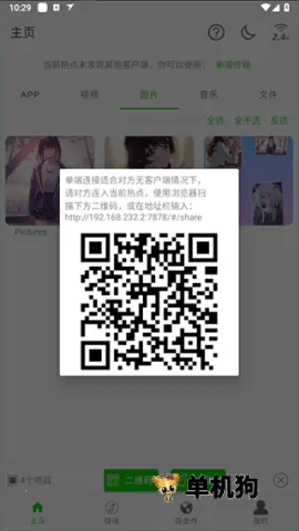 �����촫2026�ٷ����°汾