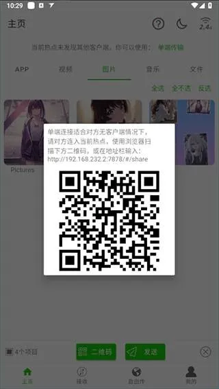 �����촫2026�ٷ����°汾