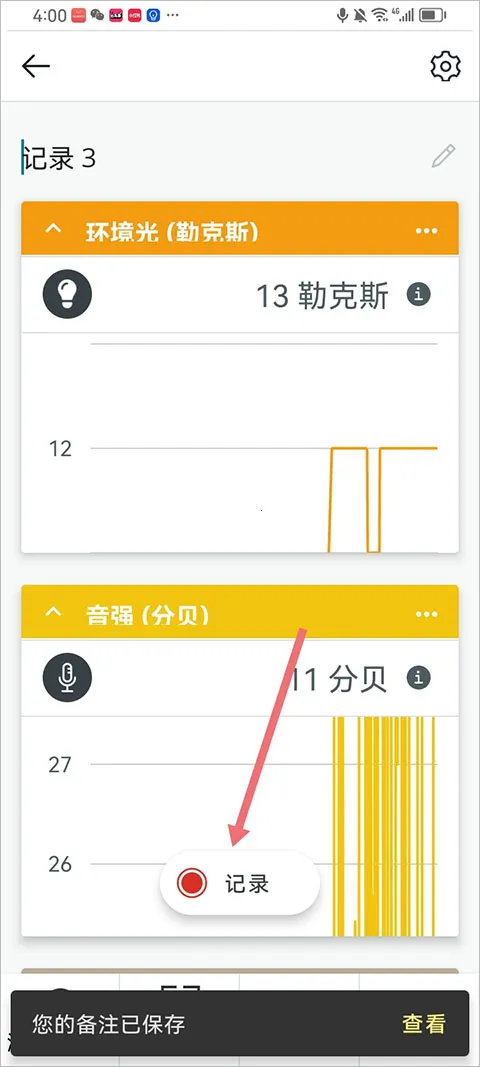 Arduino Science Journal2026官方最新版本 Arduino Science Journal2026官方最新版本