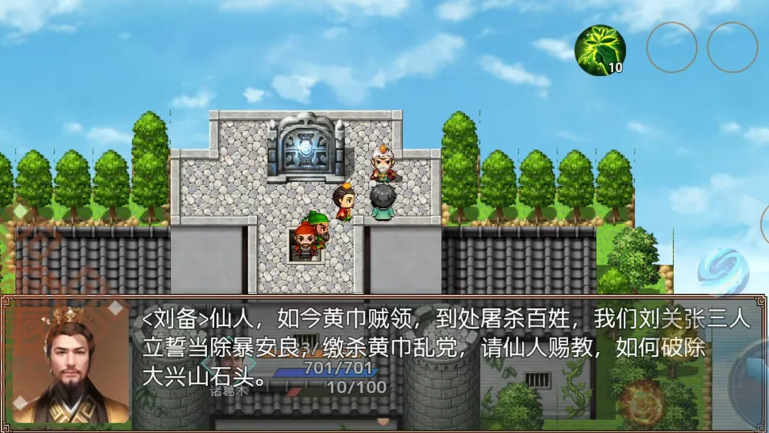 ��ʳ�������ս��(������ʱ������Ϸ)v1.2 ��Ѱ��ͼ