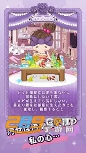 �۲��ݵļ�(����װ��С��Ϸ)v0.0.2 �ٷ������ͼ