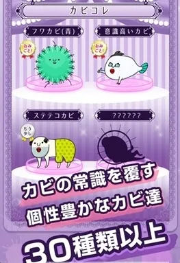 污部屋的姬(益智装扮小游戏) 污部屋的姬(益智装扮小游戏)