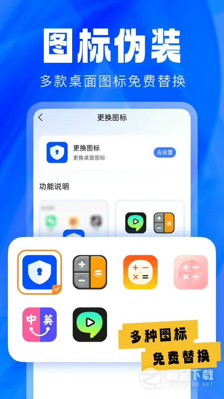 Ӧ��������ʿ��׿������2026�ٷ�����v2.5.5.5 ��׿���ͼ