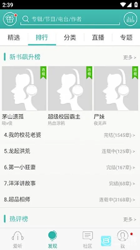 ����360��׿���ֻ���