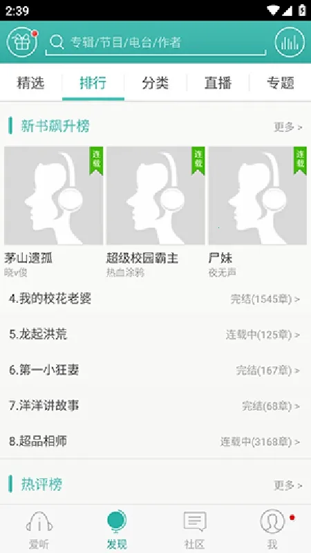 ����360��׿���ֻ���v4.0.9 �ٷ������ͼ